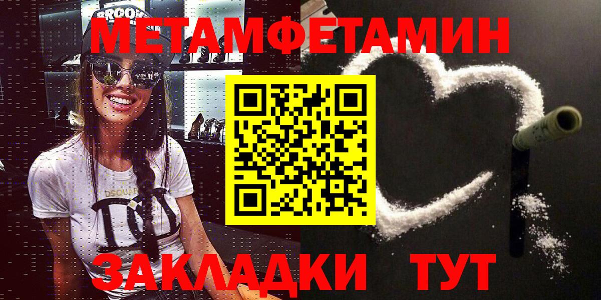 Амфетамин VHQ Ливны