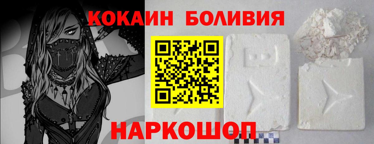 COCAIN 99% Ливны