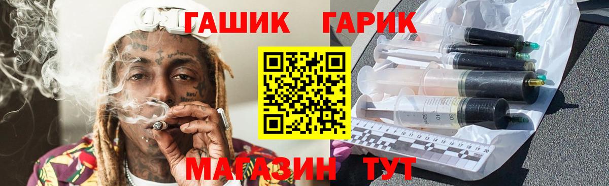 Ливны  ГАШИШ  Вход с VPN  ГАШИШ гашик  ГАШИШ Cannabis 