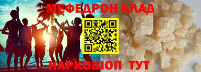 кокаин колумбия Бугуруслан