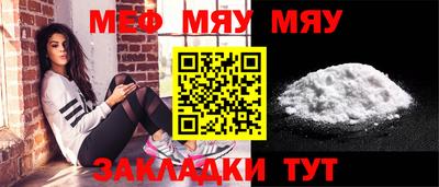таблы Бузулук