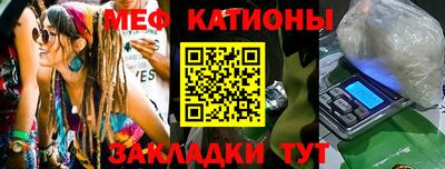таблы Бузулук