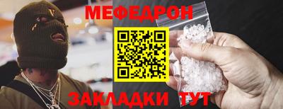 таблы Бузулук