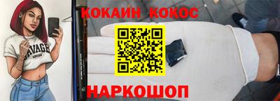 кокаин колумбия Бугуруслан