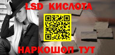 таблы Бузулук