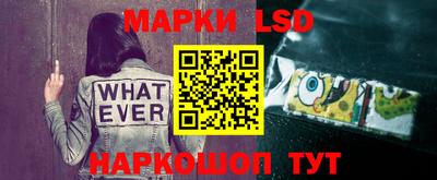 таблы Бузулук