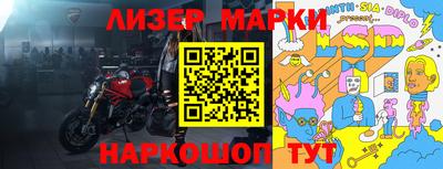 таблы Бузулук