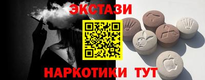 таблы Бузулук