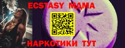 таблы Бузулук