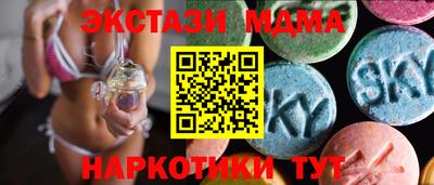таблы Бузулук