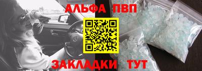 таблы Бузулук