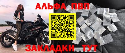 таблы Бузулук