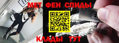 таблы Бузулук