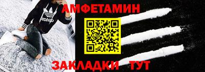 таблы Бузулук
