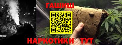 таблы Бузулук