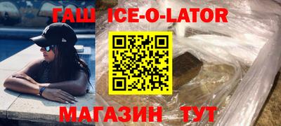 таблы Бузулук