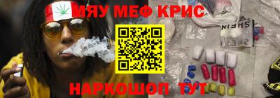 таблы Бузулук