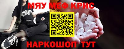 мдма Будённовск