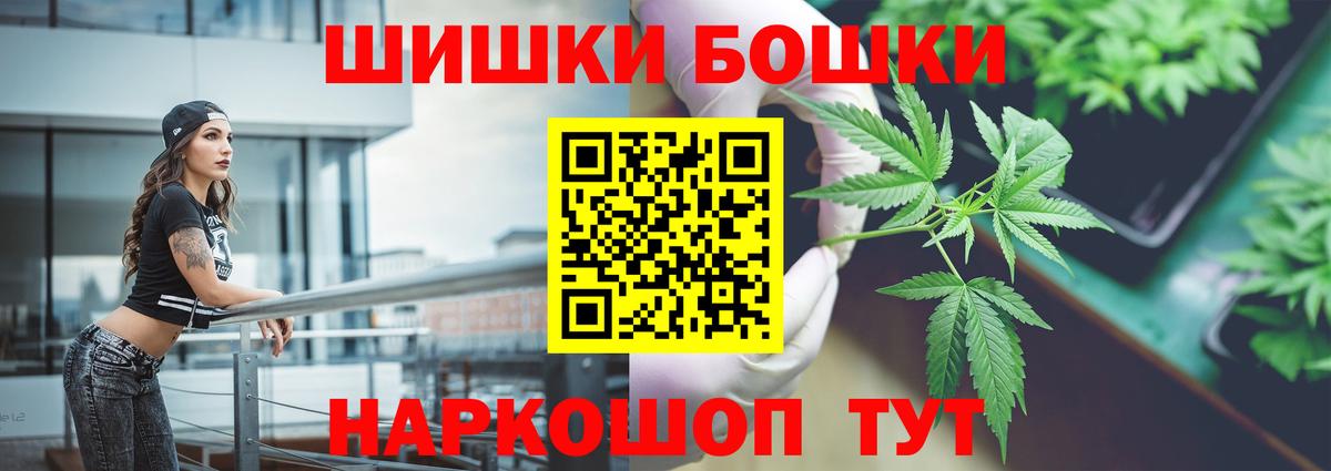 Ливны  МАРИХУАНА марихуана  Бошки марихуана ГИДРОПОН  Вход с VPN  Бошки Шишки планчик 